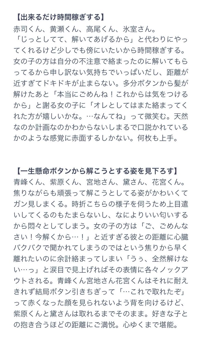 赤司プラス 4ページ目 Togetter 赤司プラス 4ページ目 Togetter