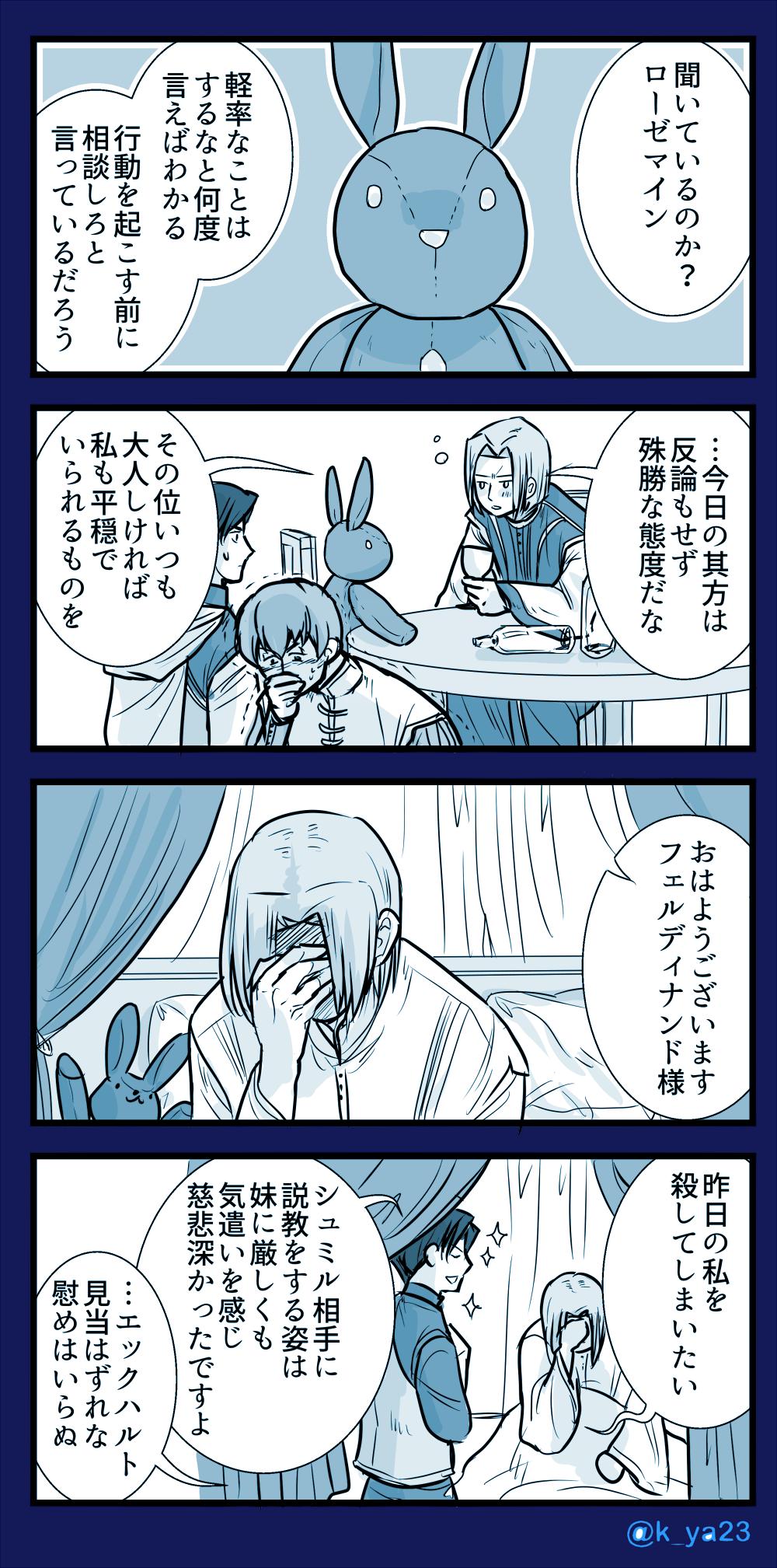 こうや 右風あ6 お題 酔っぱらい 本好きの下剋上 本好きの下剋上ワンドロ T Co Cvydgvgepm Twitter