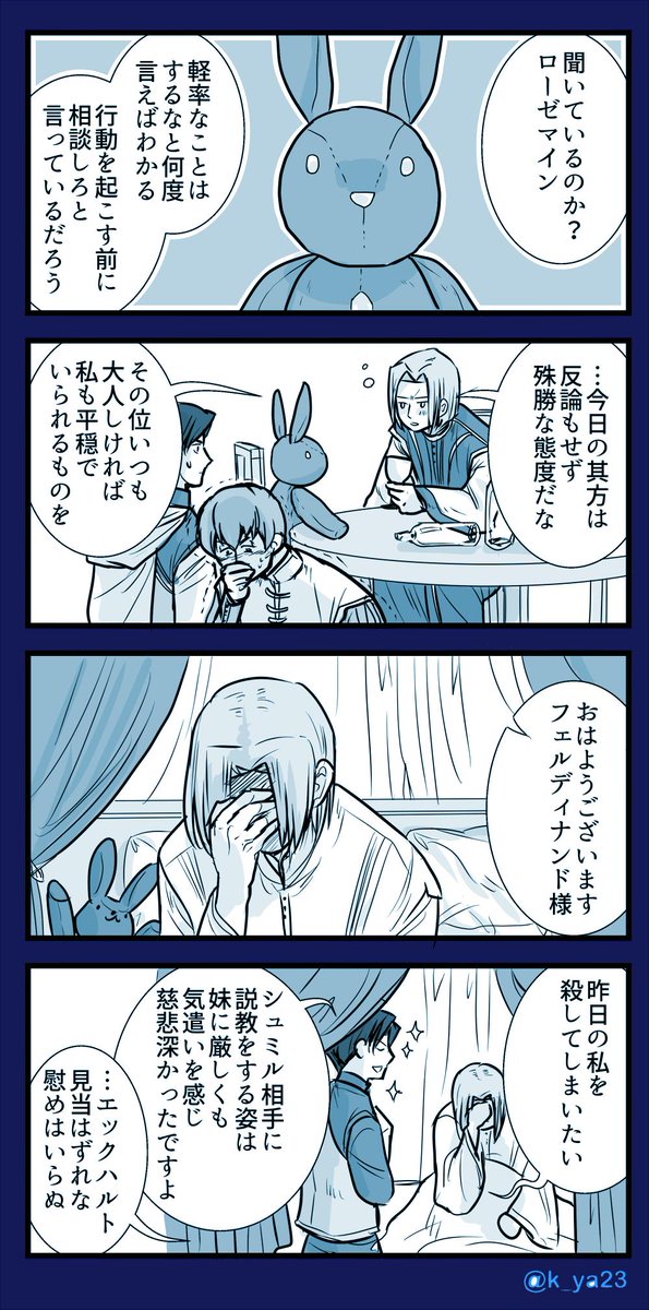 本好きの下剋上のtwitterイラスト検索結果 古い順