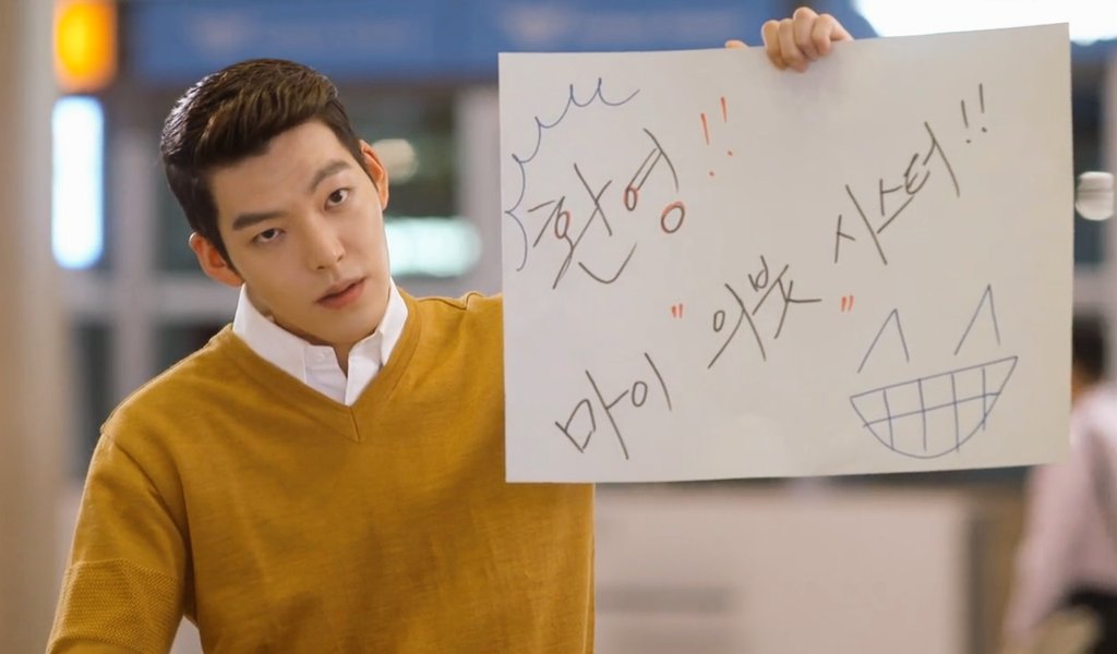 The impossible heir дорама