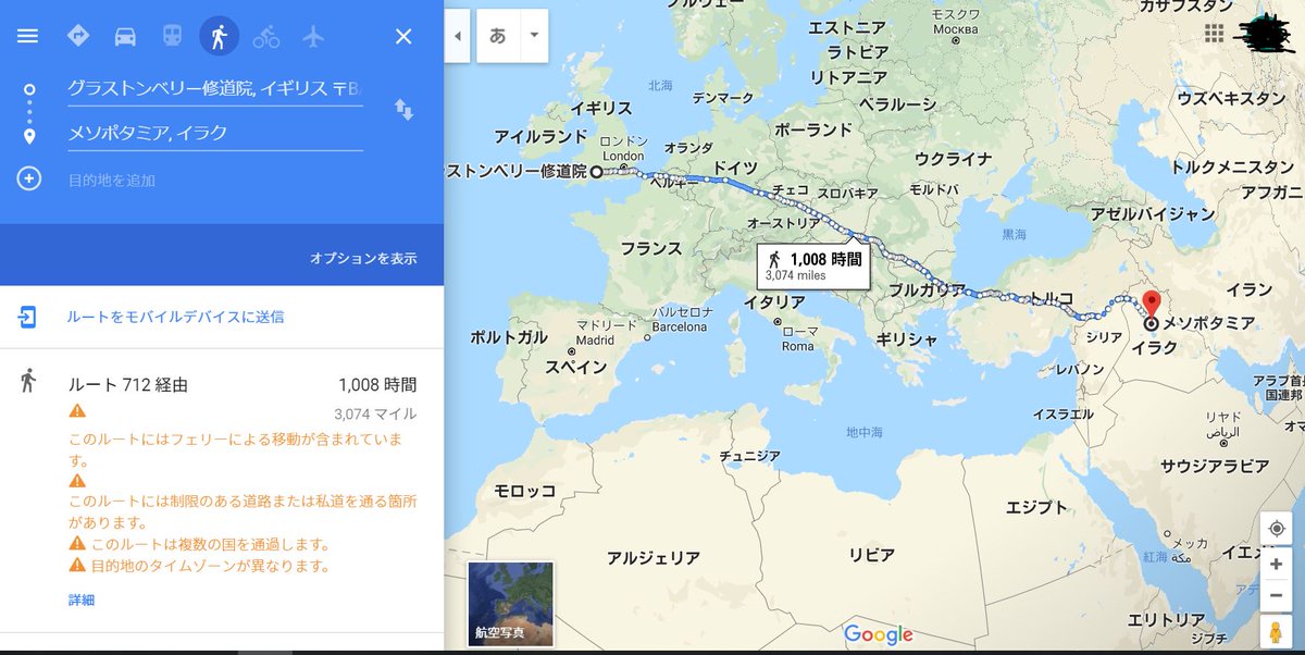 たらればさんの 7章バビロニア ぐだぐだ帝都聖杯奇譚 の感想が特盛過ぎて楽しい ノッブとヒッジの分析や以蔵の話など 2ページ目 Togetter