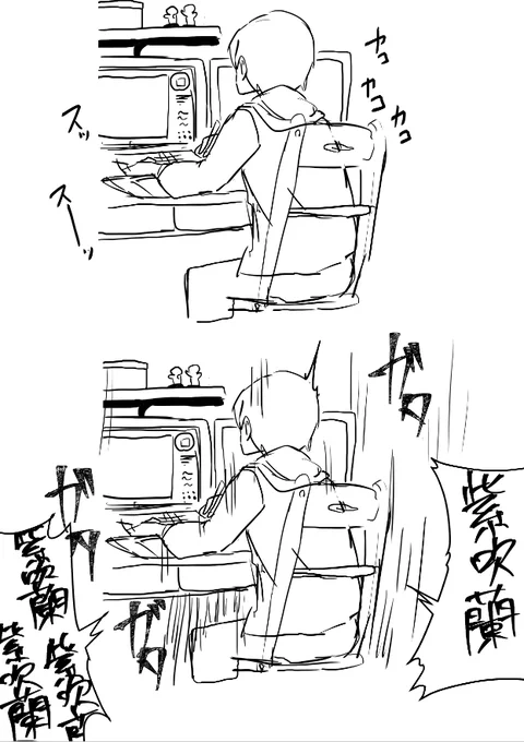 紫吹蘭が欠乏したり、逆に過剰に摂取しすぎると紫吹蘭ゲージ(しぶゲ)が溜まり、震える 