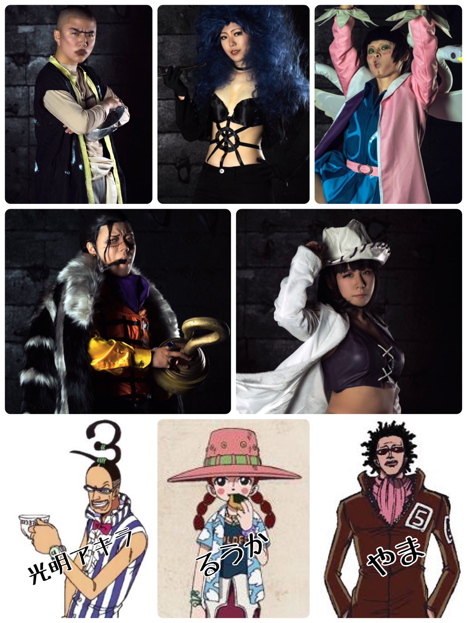 いつや クロスギルドthx コスプレ Cosplay 併せ募集 拡散希望rtお願いします 5 26 日 福岡にてone Piece バロックワークス社併せを企画しております ミス バレンタインに欠員がでましたので再度募集させてください 画像にて募集要項をご確認