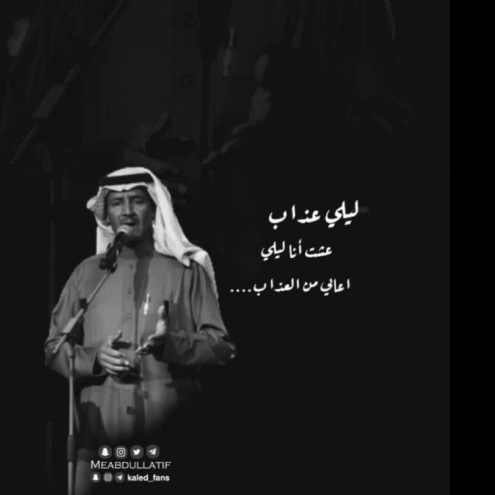 خطابه لزوجات المسيار tweet media