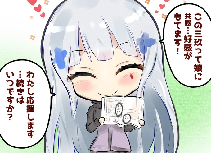 ハマってしまった416
ふむふむ自分を重ねて楽しんでいると 