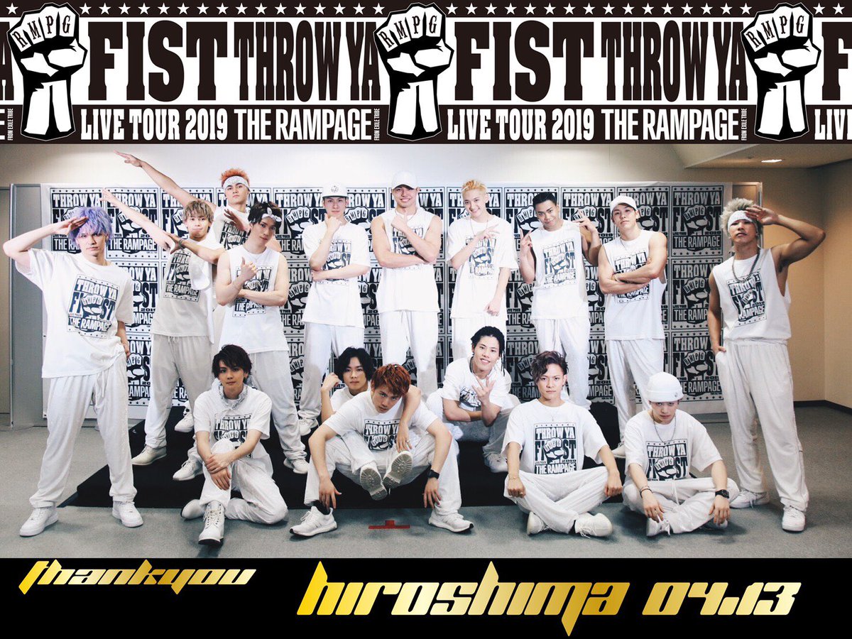 therampagefext's tweet photo. THE RAMPAGE LIVE TOUR 2019
"THROW YA FIST" 広島公演初日✊🏾
お越し頂きました皆様本当にありがとうございました✨
広島の皆様温かすぎて本当に嬉しかったです🥺
今回から昂秀も完全復活‼️
というとで16人でのパフォーマンスは少し久々でしたが、やっぱり16人は安定します🔥
明日も頑張るぞー‼️ https://t.co/FxyvftIB8d