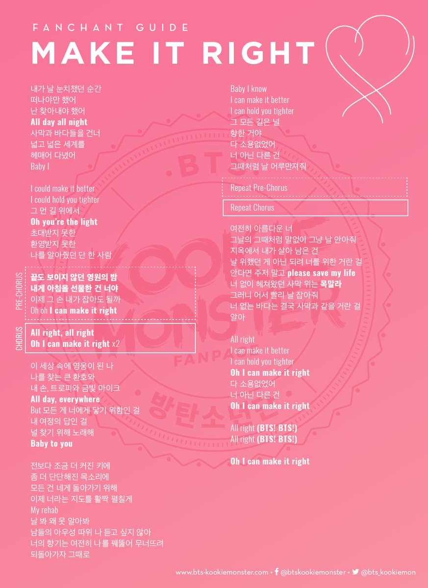 Make It Right Fanchant #BTS  #방탄소년단  #Fanchant  #BTSFanchant  #MakeItRight  #Make_It_Right