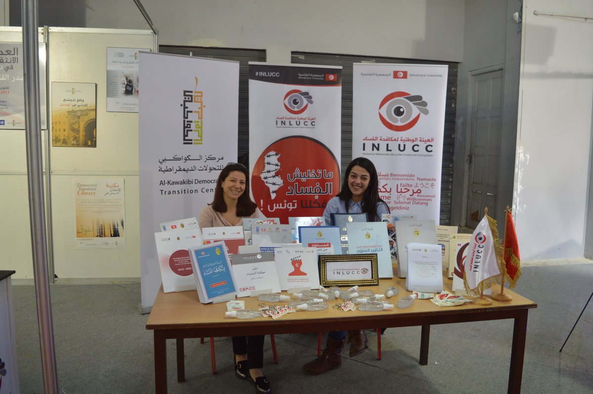 FILT2K19's tweet photo. هيئة مكافحة الفساد وهيئة الاتصال السمعي البصري ومركز الكواكبي للتحولات الديمقراطية في رحاب #معرض_تونس_الدولي_للكتاب
@inlucc @Haica_tn 
#filt_2k19 https://t.co/8meWI5a6Ra