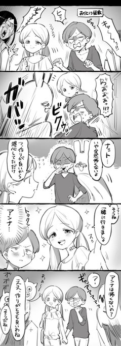 Lv0 15shibaさん の最近のツイート 6 Whotwi グラフィカルtwitter分析 Lv0 15shibaさん の最近のツイート 6 Whotwi グラフィカルtwitter分析