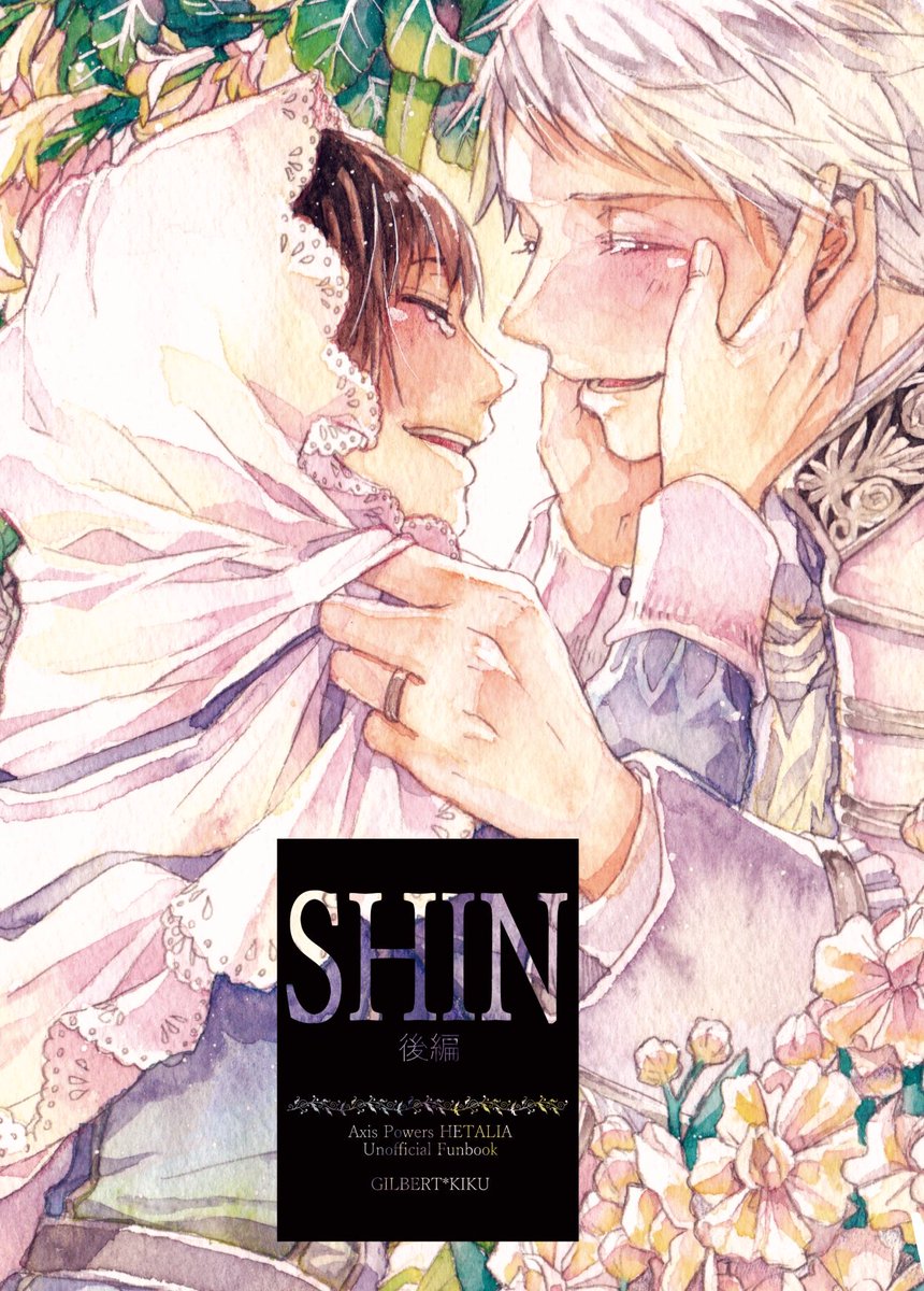 Twoucan ヘタリア 漫画 の注目ツイート イラスト マンガ