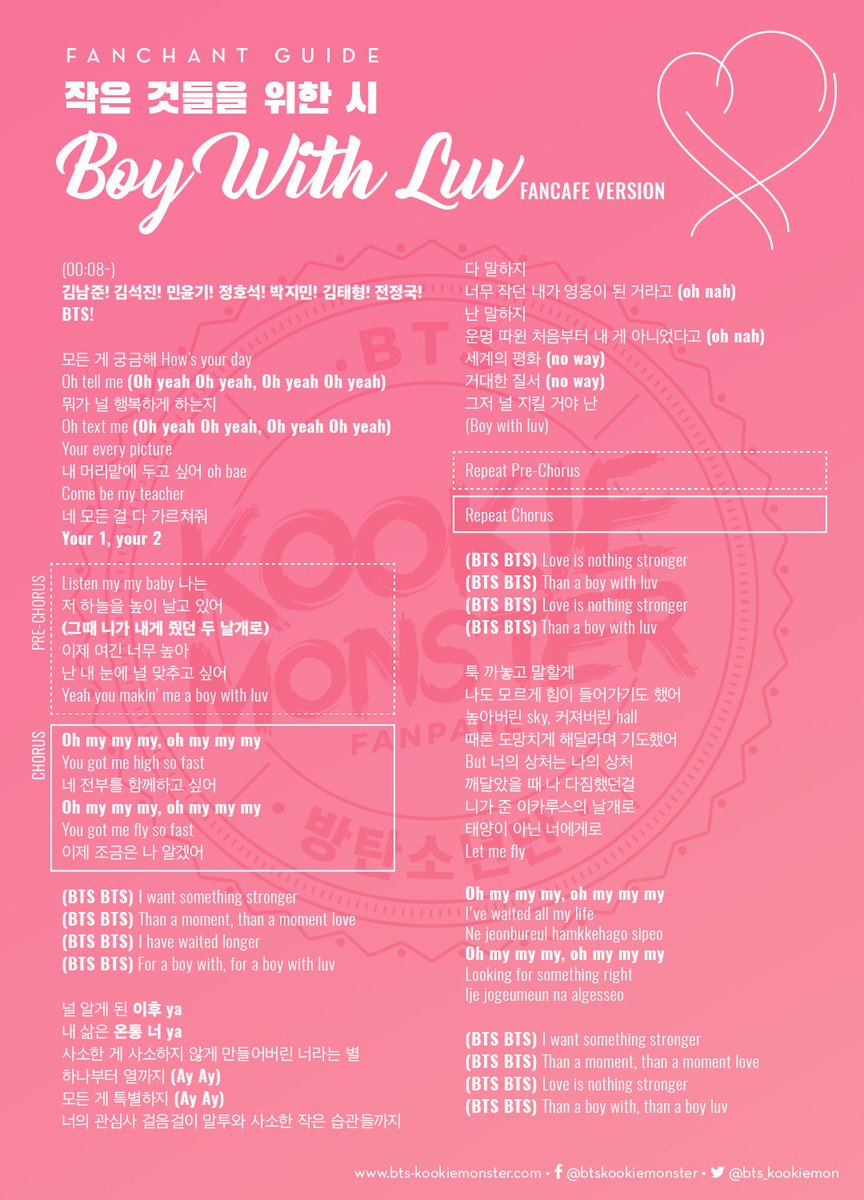 Boy With Luv (Fancafe Version) Fanchant #BTS  #방탄소년단  #Fanchant  #BTSFanchant  #BoyWithLuv  #Boy_With_Luv