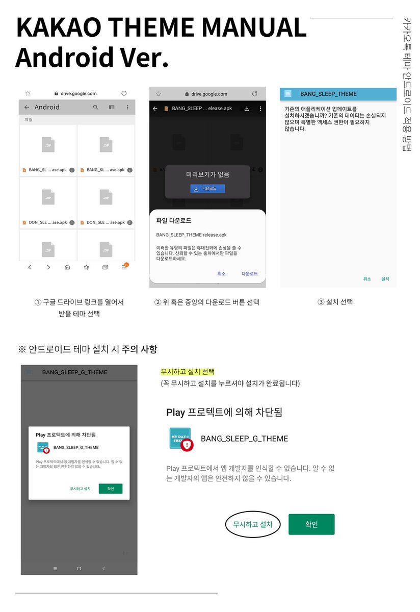 DiBee_zip tweet picture