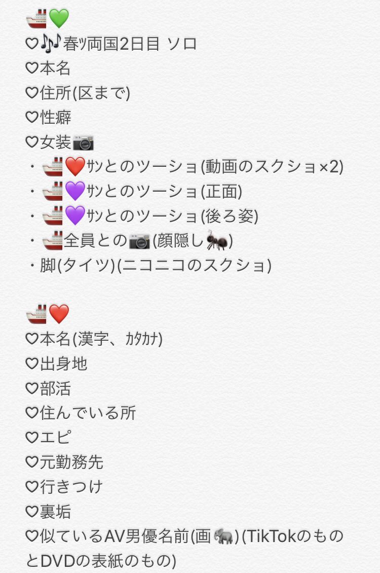 𝓶𝓲𝓲𝓷𝓪 K Twitter 𝓶𝓲𝓲𝓷𝓪 K Twitter