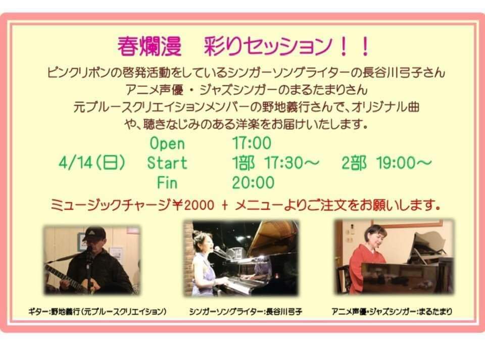 まるたまり Maltavo Twitter