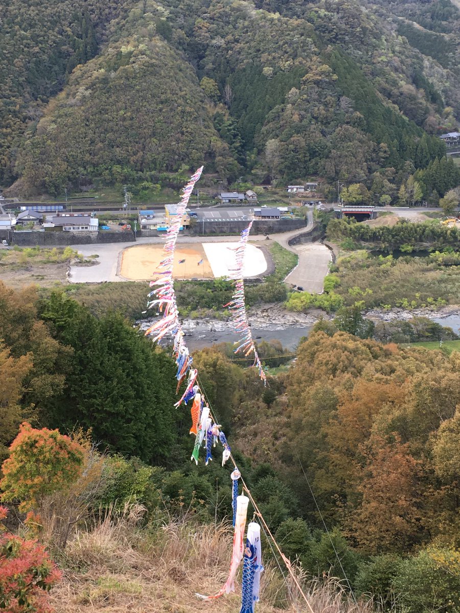 よっし Twitterren あれ 確か明日からじゃなかった 今日通ったら四万十川の鯉のぼり川渡しが完了していた 四万十川 鯉のぼり 川渡し 鯉のぼり川渡し 鯉のぼり公園 四万十町 T Co Hf9aalcadl