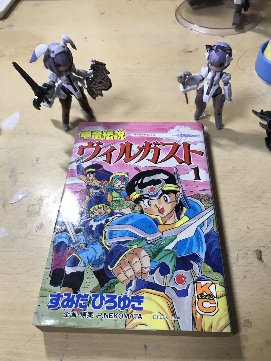 九の字 En Twitter ヴィルガストはボンボンによくある性癖てんこ盛りなシリーズに数えられる作品だと思いますよエエ 九の字 En Twitter ヴィルガストはボンボンによくある性癖てんこ盛りなシリーズに数えられる作品だと思いますよエエ