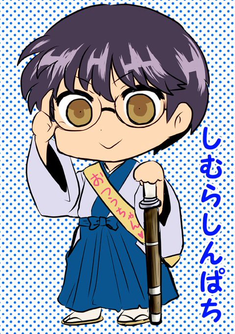 รายการทว 裕貴美 ユキミ 腐女屍人 ให แท กแฮช 志村新八 1 ว เคราะห ทว ตเตอร กราฟ ก Whotwi รายการทว 裕貴美 ユキミ 腐女屍人 ให แท กแฮช 志村新八 1 ว เคราะห ทว ตเตอร กราฟ ก Whotwi