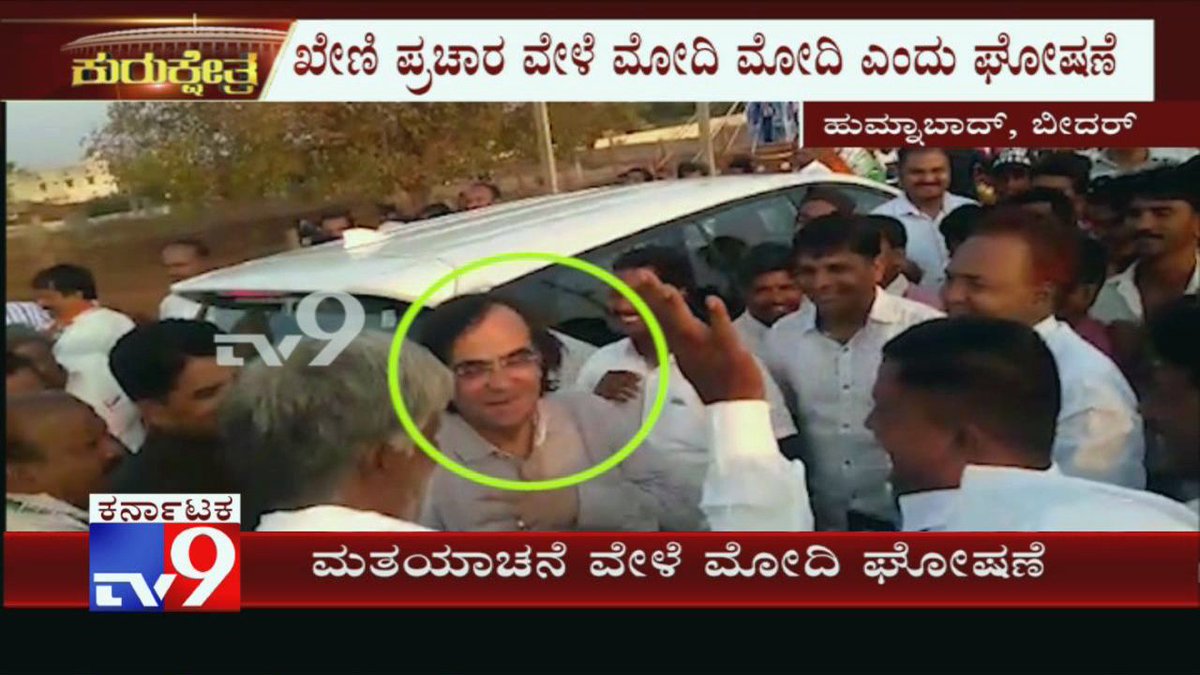 tv9kannada's tweet photo. Ashok Kheny Faces Embarrassment In Bidar, Crowd Greeted Him With 'Modi Modi' Chants
Video Link ► https://t.co/yErp8igTaS
#AshokKheny #EshwarKhander #AshokKhenyEmbarrassment #Bidar #ModiModiChants #LokSabhaElection2019 #Tv9Kannada https://t.co/JAwTNiLPC1