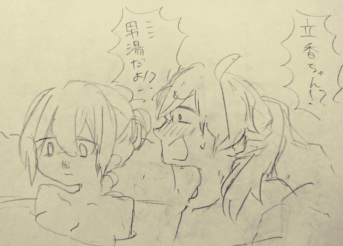 #無言で途中放棄した作品をあげる見た人もやる 