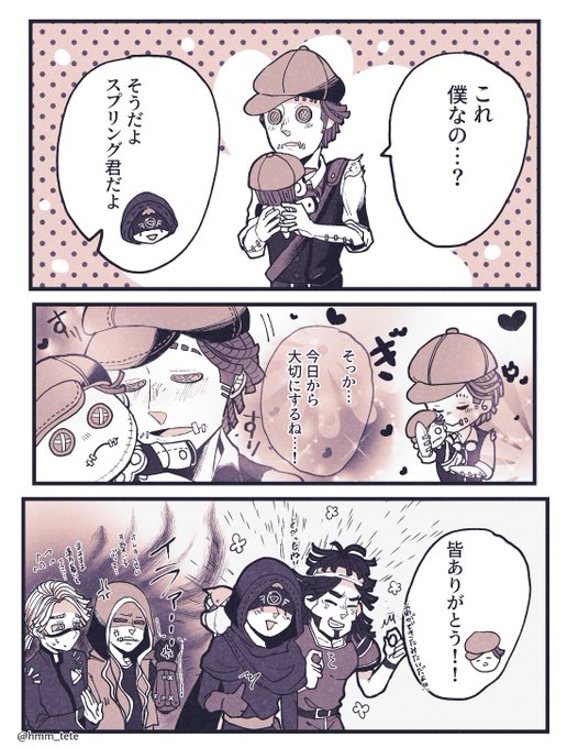 五人格イラストのtwitterイラスト検索結果 古い順