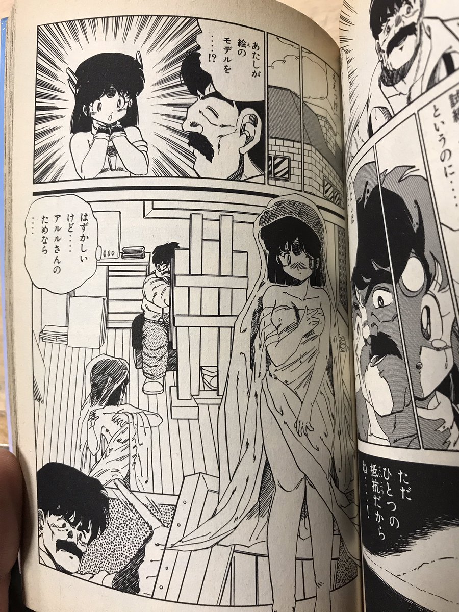 ヴィルガスト エロ / X