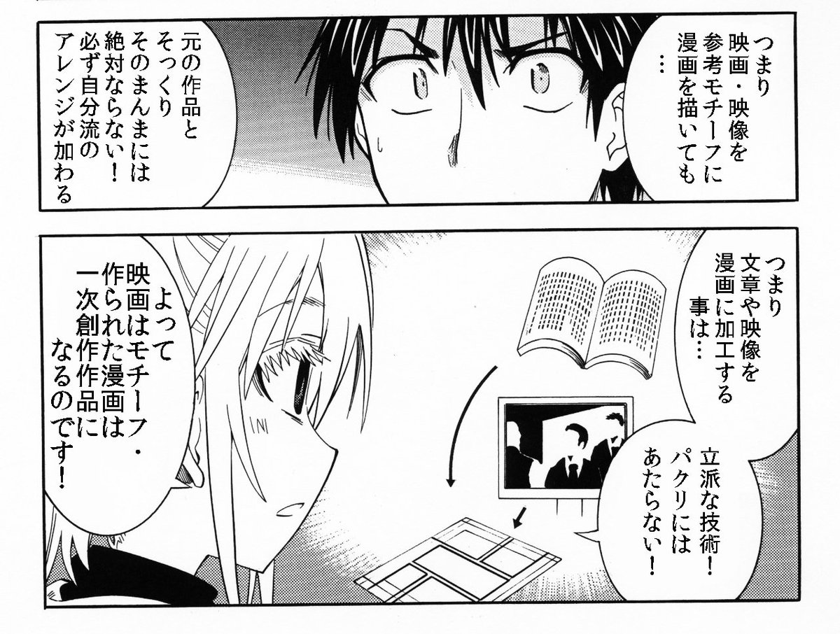 「洋画アレルギー」の漫画家志望　しかし洋画は漫画を描く上でモチーフとしてとても優秀　観れた方が間違いなく有利なのでぜひ克服しよう　その方法はあります 