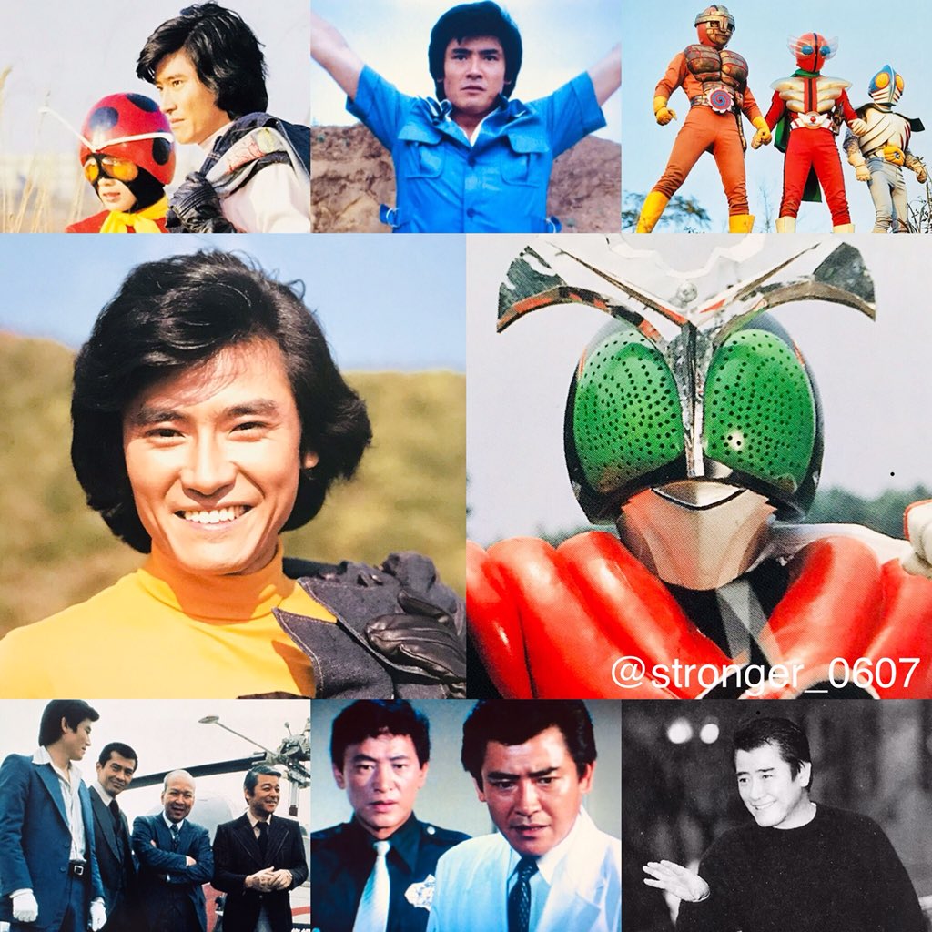 アマダ 仮面ライダーアマゾン&ストロンガー編 荒木茂 直筆サイン