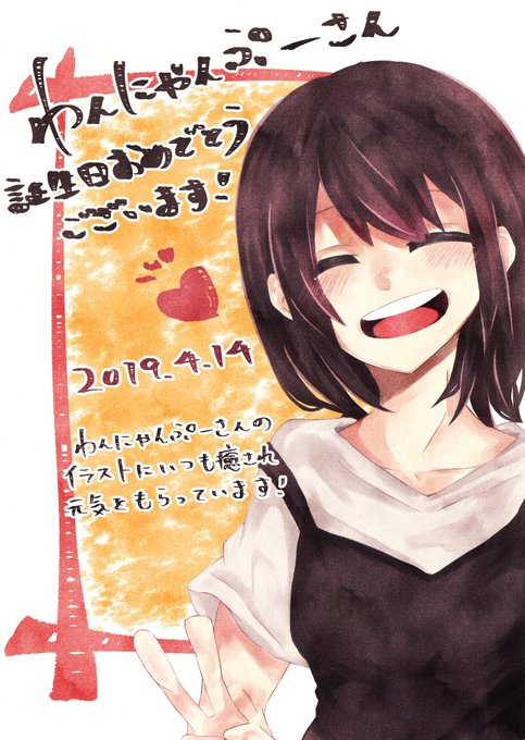わんにゃんぷーのtwitterイラスト検索結果