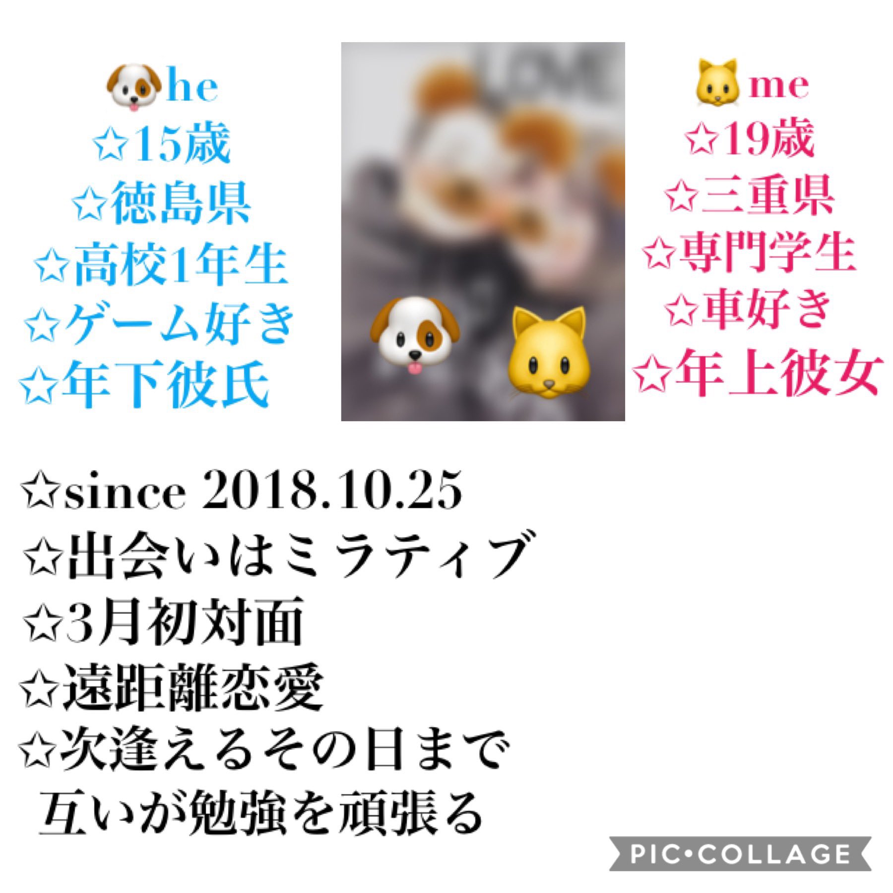 り さ 共同垢 Ryosakicouple Twitter