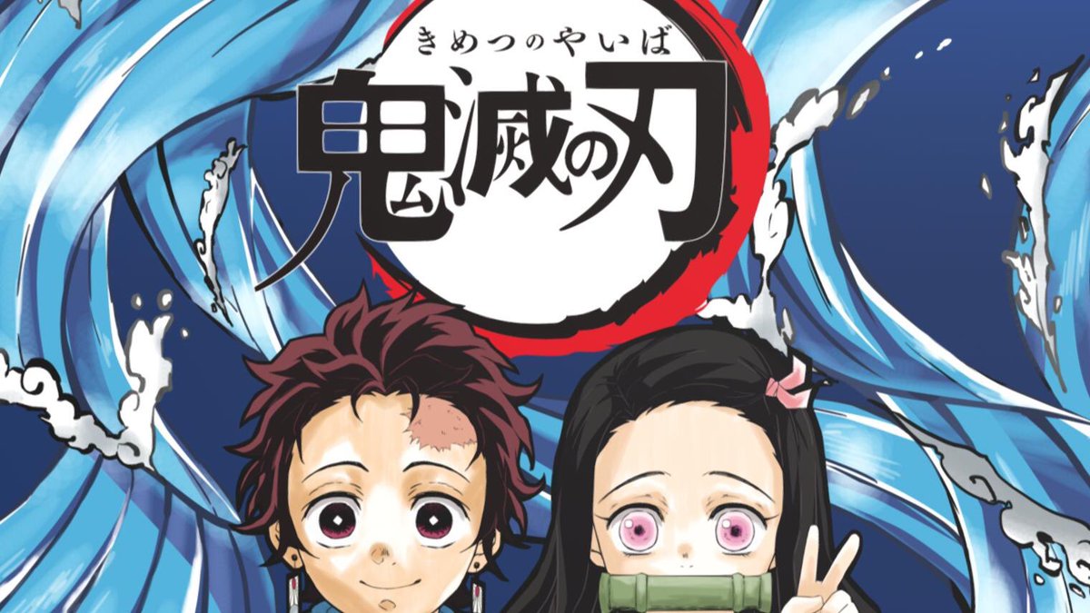 週刊少年ジャンプ（2019年20号、 #wj20 ） 感想～平成最後の駆け込み 