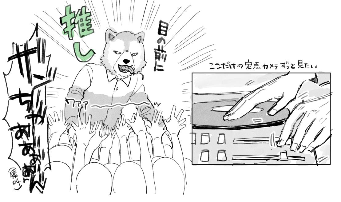 絵日記 