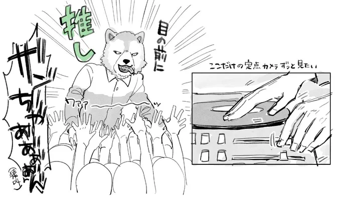 絵日記 