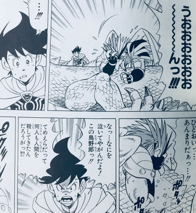 ジョジョ タグが付いているマンガ一覧 古い順 293ページ ツイコミ 仮 ジョジョ タグが付いているマンガ一覧 古い順 293ページ ツイコミ 仮
