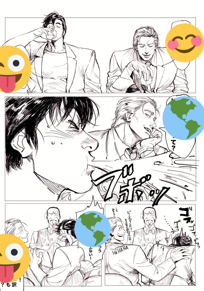 嫉妬系リョウを描いて欲しいという願いが多かった印象なので頑張って産んでる途中 