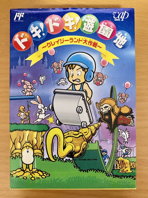 なんか世間でトロッコが流行ってるみたいなんで僕は「ドキ!ドキ!遊園地」を推すぜ。「サマーカーニバル'92 烈火」でおなじみの塩田信之氏の音楽が良いんだこれが 