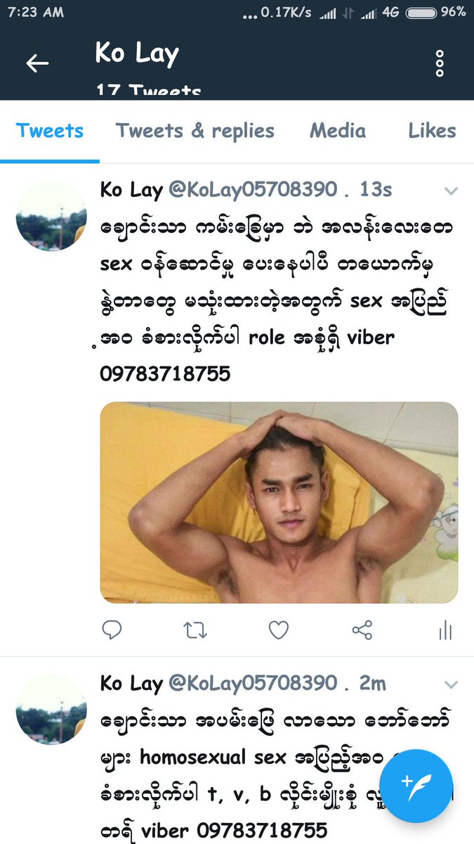 KoLay05708390's tweet photo. ေခ်ာင္​းသာ https://t.co/LpPZVIBjWk