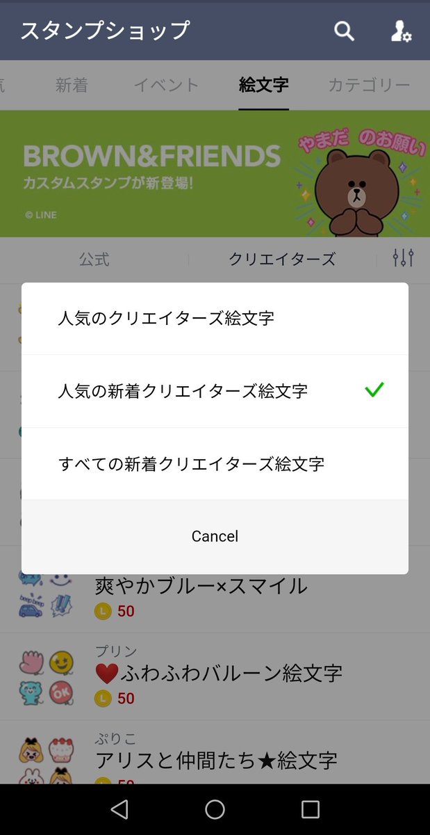 Strawberry Milk苺 A Twitter に 人気の新着絵文字開いたら上の方に居た 嬉しすぎてやばーい 上から7番目 Line絵文字 新着 人気 絵文字 7番目 ありがとう 嬉しい クリエイターズ Line T Co Jv9neip8iv T Co Strawberry Milk苺 A Twitter に 人気の新着絵文字開いたら上の方に居た 嬉しすぎてやばーい 上から7番目 Line絵文字 新着 人気 絵文字 7番目 ありがとう 嬉しい クリエイターズ Line T Co Jv9neip8iv T Co