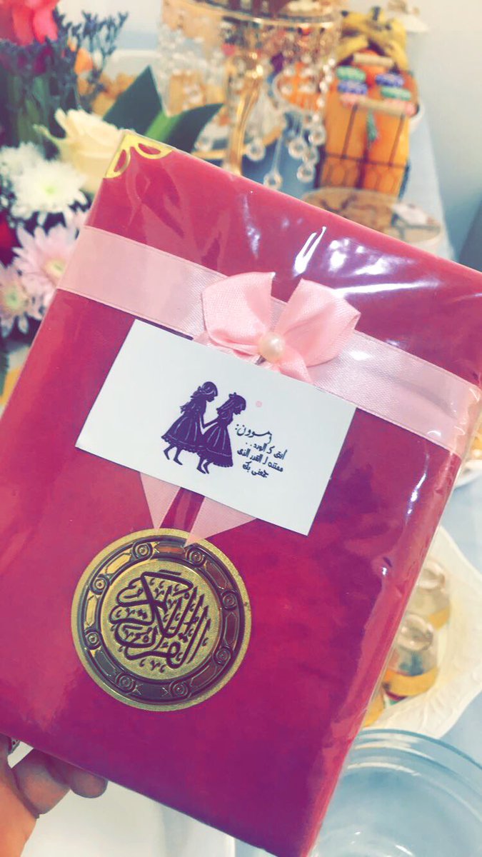 لـولاَ الاصـدِقاء : لـ هرمـنا 🍃♥️.