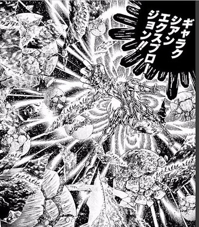 2.双子座のサガ（聖闘士星矢） 黄金十二宮編のボスキャラで双子座故に