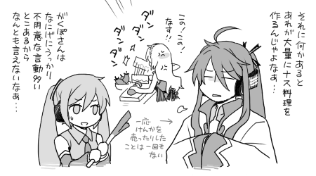 なんかこのネタで思いついたrkgk 