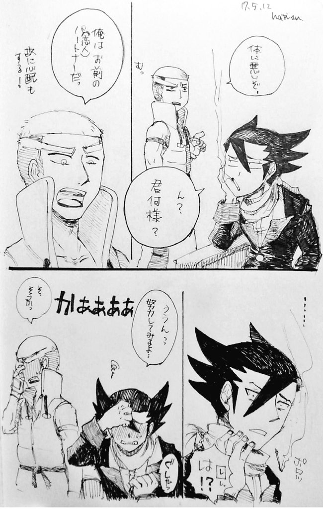 ポケモンネタまとめ Min T ミント ポケモンネタまとめ Min T ミント