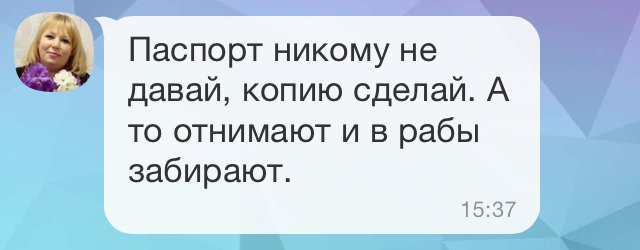 mag_star_'s tweet photo. улетел в рабство, обращайтесь по всем вопросам трудоустройства https://t.co/J9ttOkAFG6