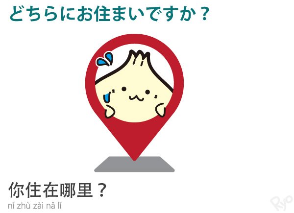 中国語で むかつく とか うざい など 怒りやくやしさを表現してみよう 今日から使える 中国語学習処 日常会話から仕事まで