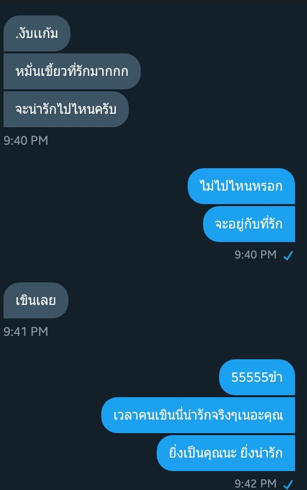 น้อนมาขิงแฟนฮับบบบ tweet media