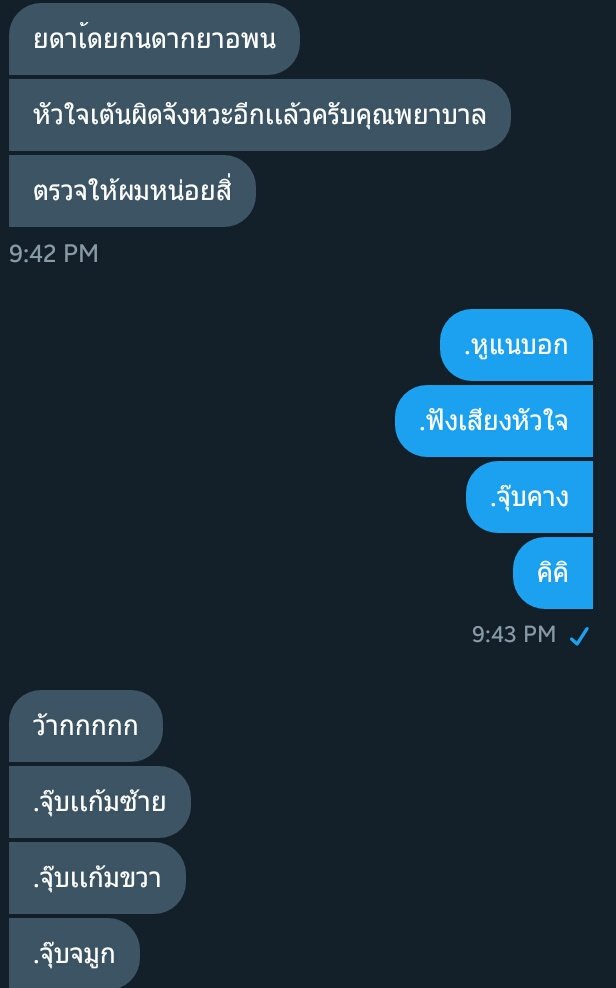 น้อนมาขิงแฟนฮับบบบ tweet media