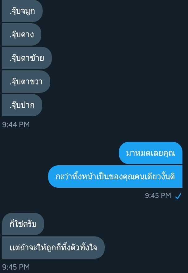 น้อนมาขิงแฟนฮับบบบ tweet media