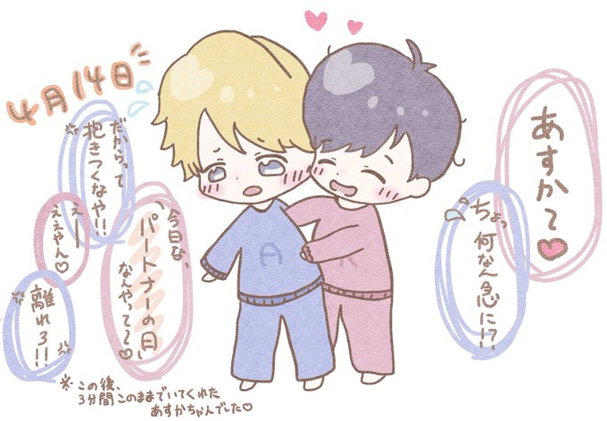15 O0さんのイラスト一覧 15 O0さんのイラスト一覧
