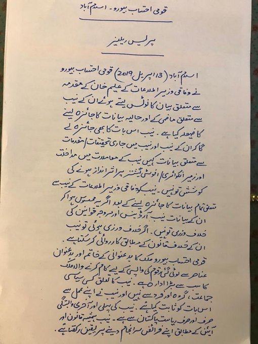 View image on Twitter