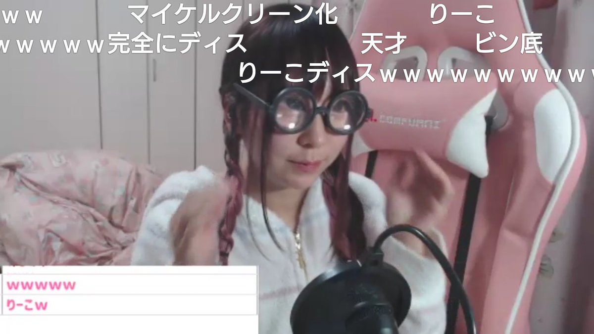 人力知能 V Twitter はいぱーまほちゃん Rnaho104 100均眼鏡でりーこの顔マネw リスナー またお前ブロックされるぞw まほ え 私まろんに続いてりーこからもブロックされんの 全方位ディスw はいぱーまほ ニコニコ生放送 ニコ生 はいぱーまほ過去画像は