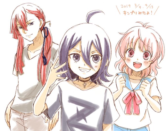 キンプリのtwitterイラスト検索結果 古い順